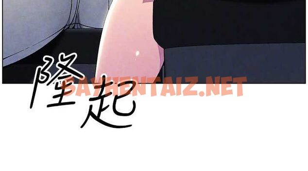 查看漫画兄妹的秘密授課 - 第33話-與小太妹近距離接觸 - tymanga.com中的2717166图片