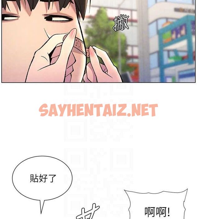 查看漫画兄妹的秘密授課 - 第33話-與小太妹近距離接觸 - tymanga.com中的2717168图片