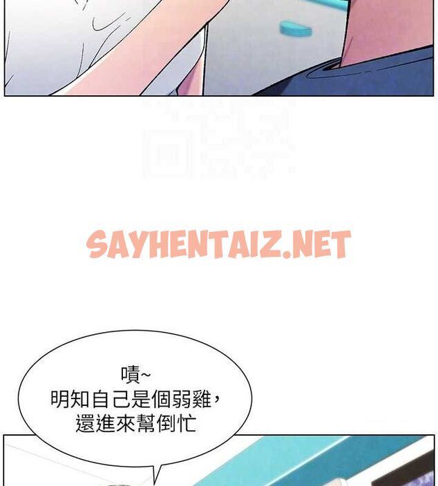 查看漫画兄妹的秘密授課 - 第33話-與小太妹近距離接觸 - tymanga.com中的2717170图片