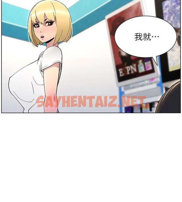 查看漫画兄妹的秘密授課 - 第33話-與小太妹近距離接觸 - tymanga.com中的2717171图片