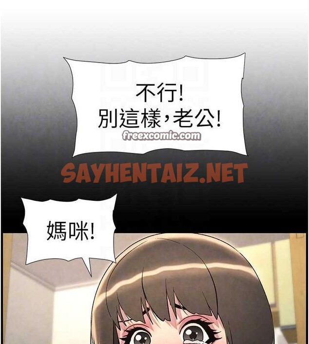 查看漫画兄妹的秘密授課 - 第33話-與小太妹近距離接觸 - tymanga.com中的2717175图片