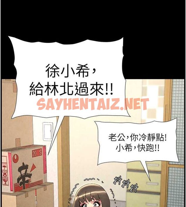 查看漫画兄妹的秘密授課 - 第33話-與小太妹近距離接觸 - tymanga.com中的2717180图片