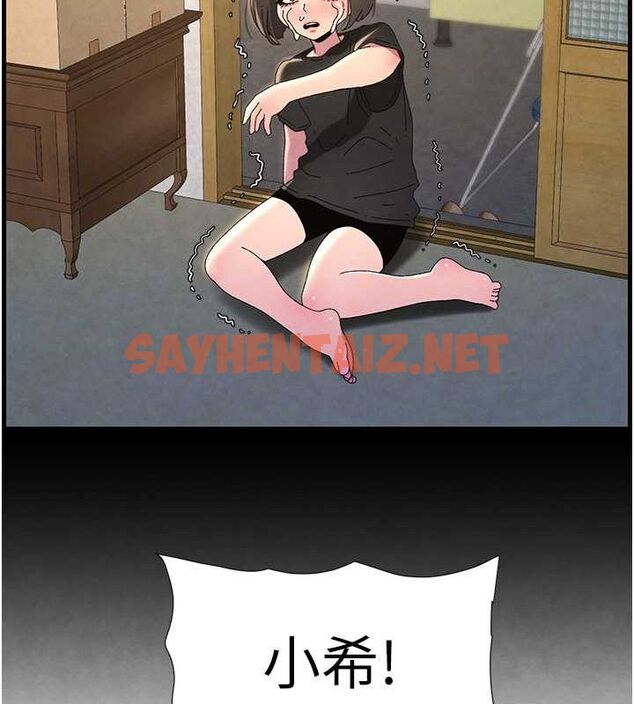 查看漫画兄妹的秘密授課 - 第33話-與小太妹近距離接觸 - tymanga.com中的2717181图片
