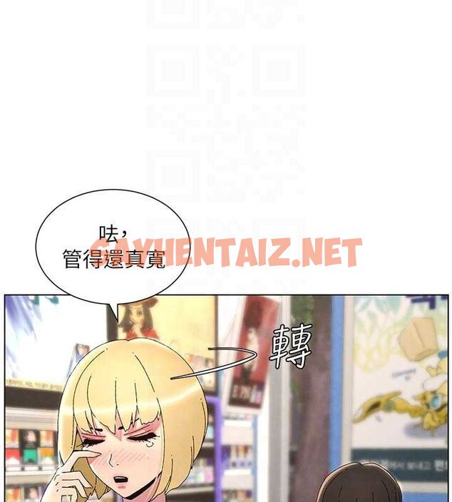 查看漫画兄妹的秘密授課 - 第33話-與小太妹近距離接觸 - tymanga.com中的2717183图片