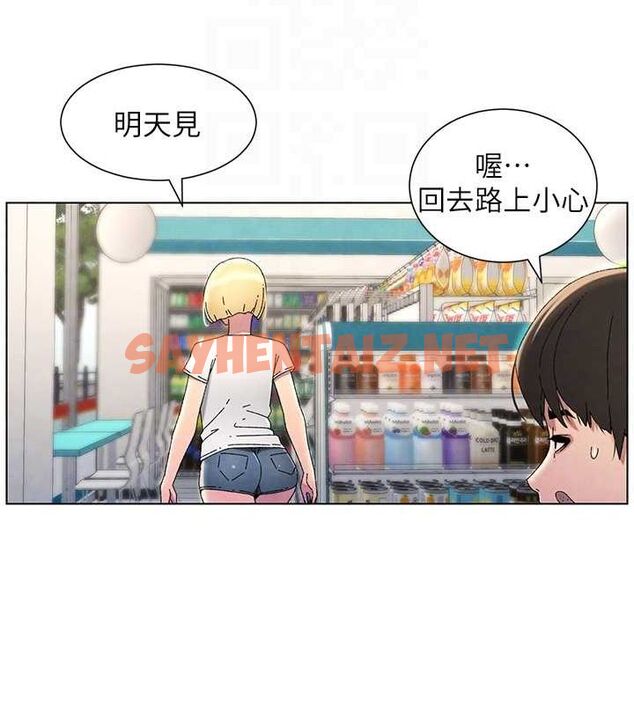 查看漫画兄妹的秘密授課 - 第33話-與小太妹近距離接觸 - tymanga.com中的2717185图片