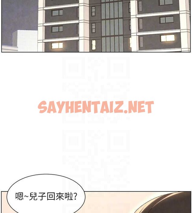 查看漫画兄妹的秘密授課 - 第33話-與小太妹近距離接觸 - tymanga.com中的2717190图片