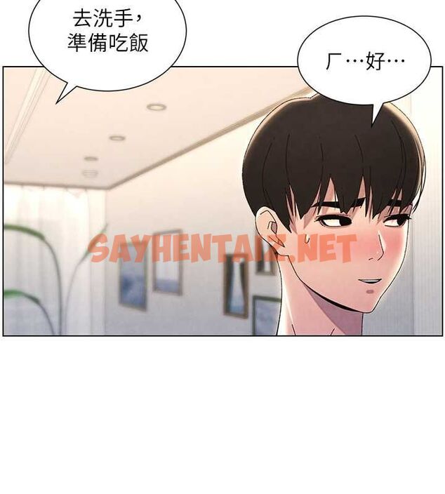 查看漫画兄妹的秘密授課 - 第33話-與小太妹近距離接觸 - tymanga.com中的2717195图片
