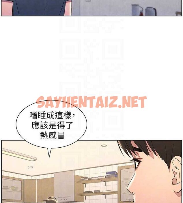 查看漫画兄妹的秘密授課 - 第33話-與小太妹近距離接觸 - tymanga.com中的2717198图片