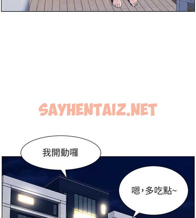 查看漫画兄妹的秘密授課 - 第33話-與小太妹近距離接觸 - tymanga.com中的2717202图片