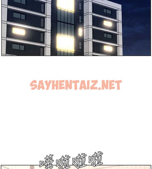 查看漫画兄妹的秘密授課 - 第33話-與小太妹近距離接觸 - tymanga.com中的2717203图片