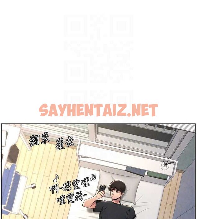查看漫画兄妹的秘密授課 - 第33話-與小太妹近距離接觸 - tymanga.com中的2717205图片