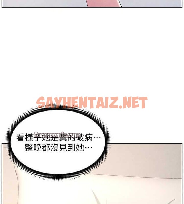 查看漫画兄妹的秘密授課 - 第33話-與小太妹近距離接觸 - tymanga.com中的2717209图片