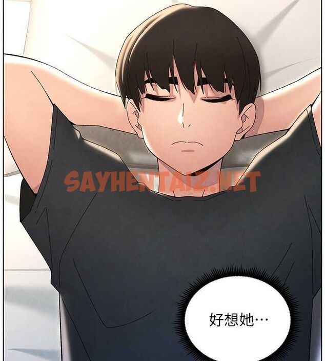 查看漫画兄妹的秘密授課 - 第33話-與小太妹近距離接觸 - tymanga.com中的2717210图片