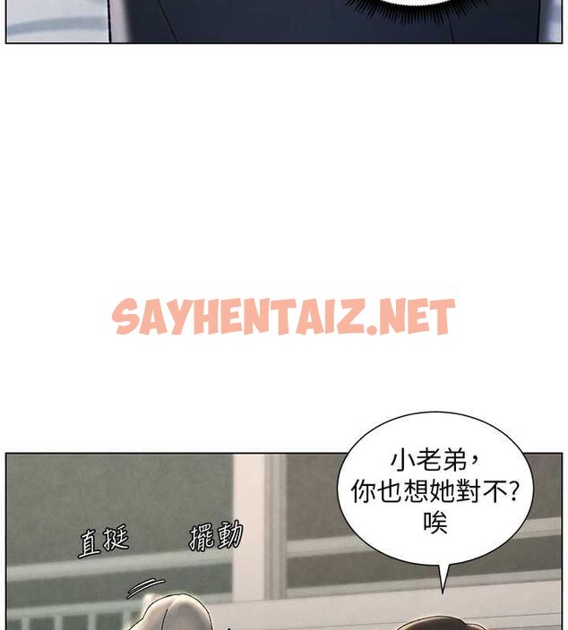 查看漫画兄妹的秘密授課 - 第33話-與小太妹近距離接觸 - tymanga.com中的2717211图片