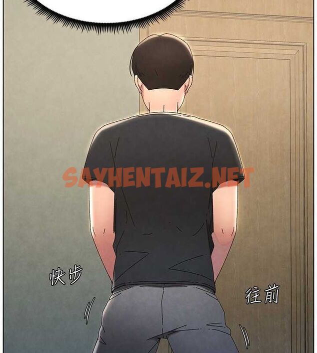 查看漫画兄妹的秘密授課 - 第33話-與小太妹近距離接觸 - tymanga.com中的2717214图片