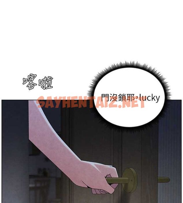 查看漫画兄妹的秘密授課 - 第33話-與小太妹近距離接觸 - tymanga.com中的2717220图片