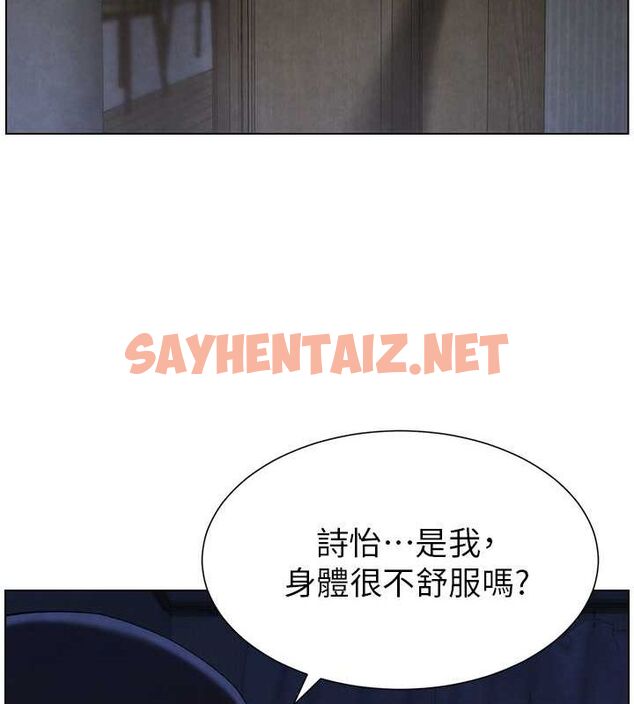查看漫画兄妹的秘密授課 - 第33話-與小太妹近距離接觸 - tymanga.com中的2717221图片