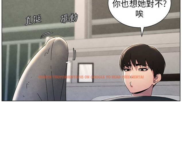 查看漫画兄妹的秘密授課 - 第34話-被兒女的活塞運動搖醒!! - tymanga.com中的2728640图片