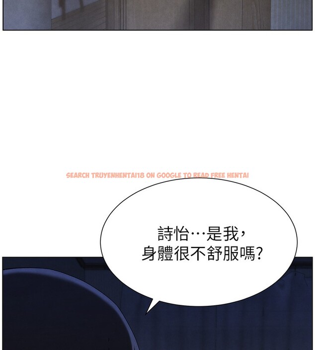查看漫画兄妹的秘密授課 - 第34話-被兒女的活塞運動搖醒!! - tymanga.com中的2728650图片