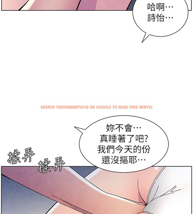 查看漫画兄妹的秘密授課 - 第34話-被兒女的活塞運動搖醒!! - tymanga.com中的2728665图片