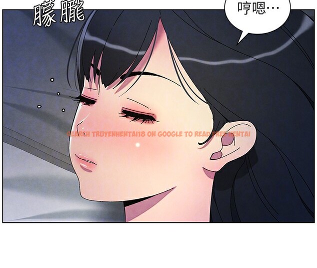 查看漫画兄妹的秘密授課 - 第34話-被兒女的活塞運動搖醒!! - tymanga.com中的2728671图片