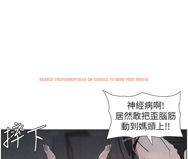 查看漫画兄妹的秘密授課 - 第34話-被兒女的活塞運動搖醒!! - tymanga.com中的2728690图片