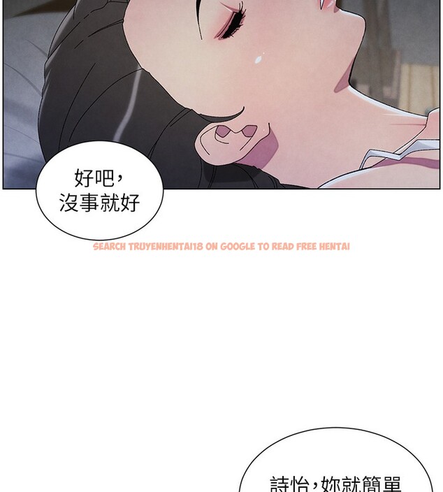 查看漫画兄妹的秘密授課 - 第34話-被兒女的活塞運動搖醒!! - tymanga.com中的2728703图片