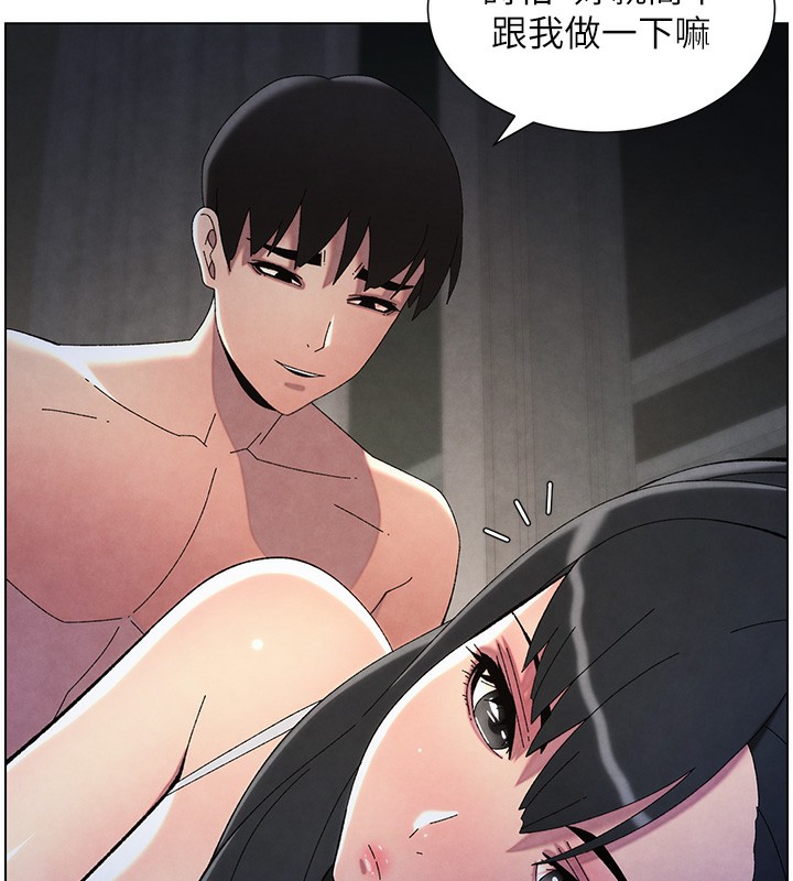 查看漫画兄妹的秘密授課 - 第34話-被兒女的活塞運動搖醒!! - tymanga.com中的2728704图片