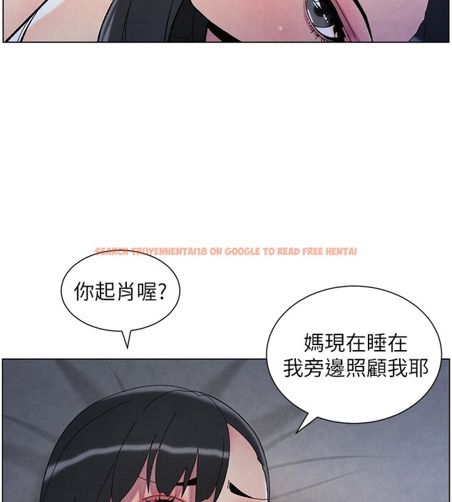 查看漫画兄妹的秘密授課 - 第34話-被兒女的活塞運動搖醒!! - tymanga.com中的2728705图片
