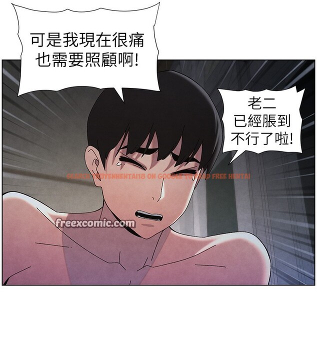 查看漫画兄妹的秘密授課 - 第34話-被兒女的活塞運動搖醒!! - tymanga.com中的2728707图片