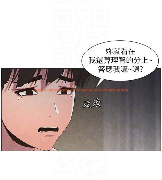 查看漫画兄妹的秘密授課 - 第34話-被兒女的活塞運動搖醒!! - tymanga.com中的2728716图片