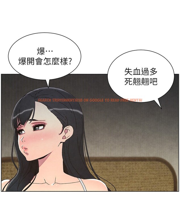 查看漫画兄妹的秘密授課 - 第34話-被兒女的活塞運動搖醒!! - tymanga.com中的2728720图片