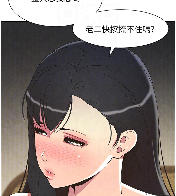 查看漫画兄妹的秘密授課 - 第34話-被兒女的活塞運動搖醒!! - tymanga.com中的2728723图片