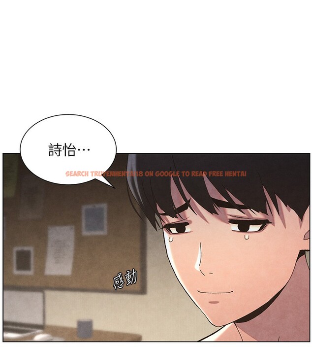 查看漫画兄妹的秘密授課 - 第34話-被兒女的活塞運動搖醒!! - tymanga.com中的2728729图片