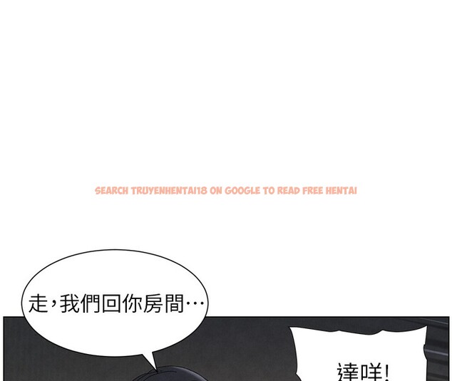 查看漫画兄妹的秘密授課 - 第34話-被兒女的活塞運動搖醒!! - tymanga.com中的2728730图片