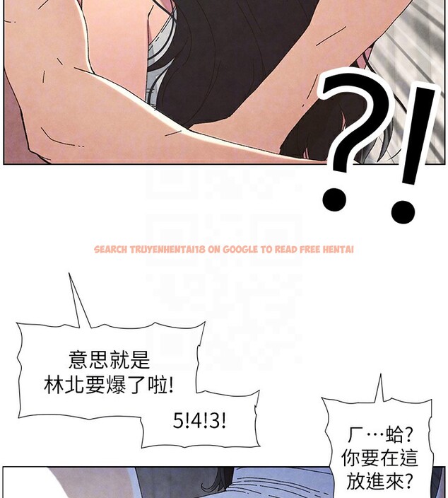 查看漫画兄妹的秘密授課 - 第34話-被兒女的活塞運動搖醒!! - tymanga.com中的2728733图片
