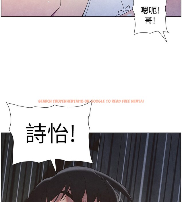 查看漫画兄妹的秘密授課 - 第34話-被兒女的活塞運動搖醒!! - tymanga.com中的2728736图片