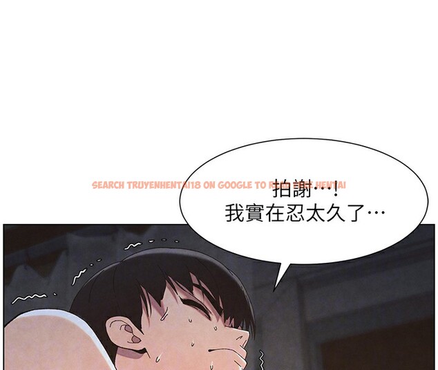 查看漫画兄妹的秘密授課 - 第34話-被兒女的活塞運動搖醒!! - tymanga.com中的2728742图片