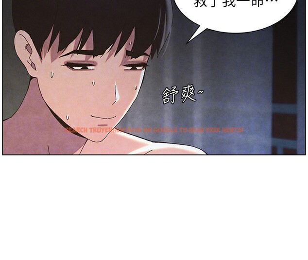 查看漫画兄妹的秘密授課 - 第34話-被兒女的活塞運動搖醒!! - tymanga.com中的2728750图片