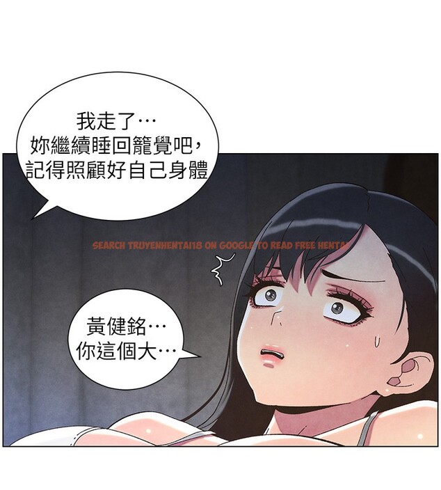 查看漫画兄妹的秘密授課 - 第34話-被兒女的活塞運動搖醒!! - tymanga.com中的2728751图片