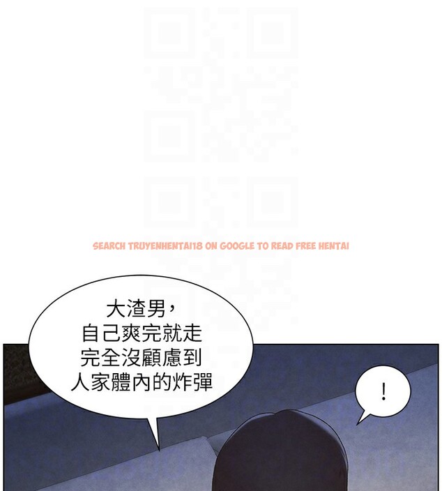 查看漫画兄妹的秘密授課 - 第34話-被兒女的活塞運動搖醒!! - tymanga.com中的2728754图片