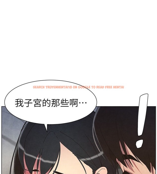 查看漫画兄妹的秘密授課 - 第34話-被兒女的活塞運動搖醒!! - tymanga.com中的2728759图片