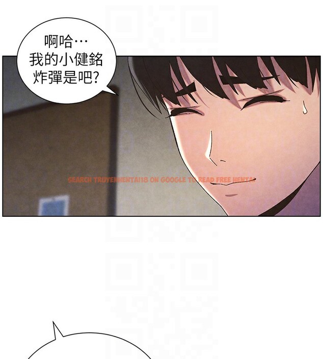 查看漫画兄妹的秘密授課 - 第34話-被兒女的活塞運動搖醒!! - tymanga.com中的2728762图片