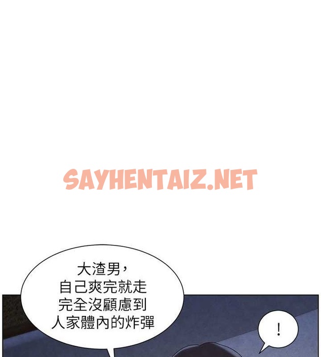 查看漫画兄妹的秘密授課 - 第35話-偶遇屌迷波霸妹♥ - tymanga.com中的2754249图片