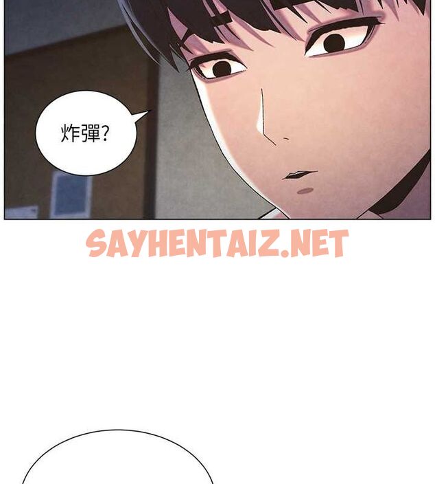 查看漫画兄妹的秘密授課 - 第35話-偶遇屌迷波霸妹♥ - tymanga.com中的2754252图片