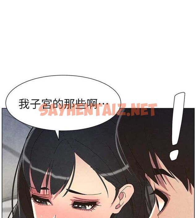查看漫画兄妹的秘密授課 - 第35話-偶遇屌迷波霸妹♥ - tymanga.com中的2754254图片