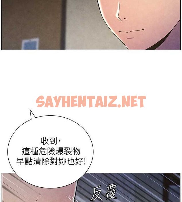 查看漫画兄妹的秘密授課 - 第35話-偶遇屌迷波霸妹♥ - tymanga.com中的2754257图片