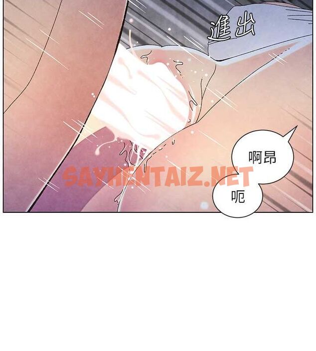 查看漫画兄妹的秘密授課 - 第35話-偶遇屌迷波霸妹♥ - tymanga.com中的2754258图片