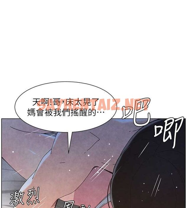 查看漫画兄妹的秘密授課 - 第35話-偶遇屌迷波霸妹♥ - tymanga.com中的2754262图片