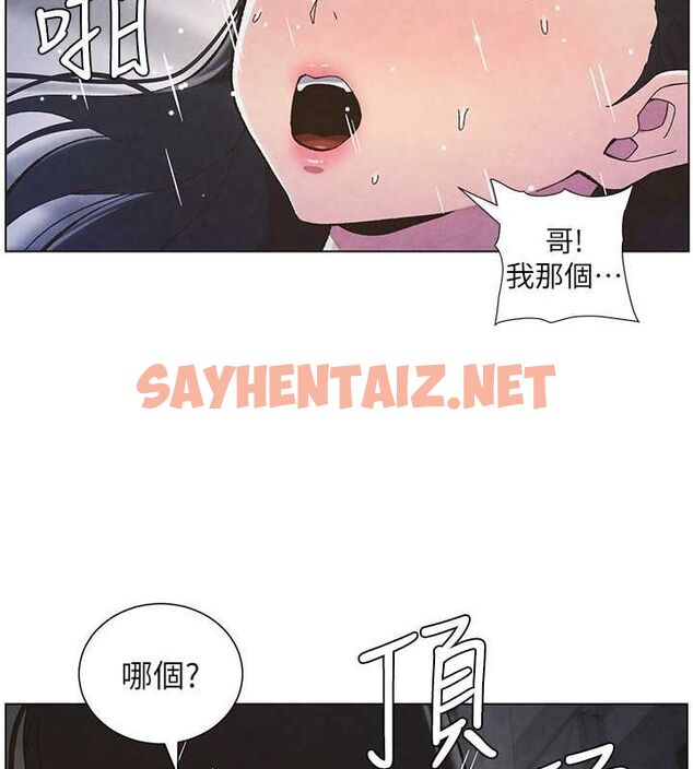 查看漫画兄妹的秘密授課 - 第35話-偶遇屌迷波霸妹♥ - tymanga.com中的2754271图片